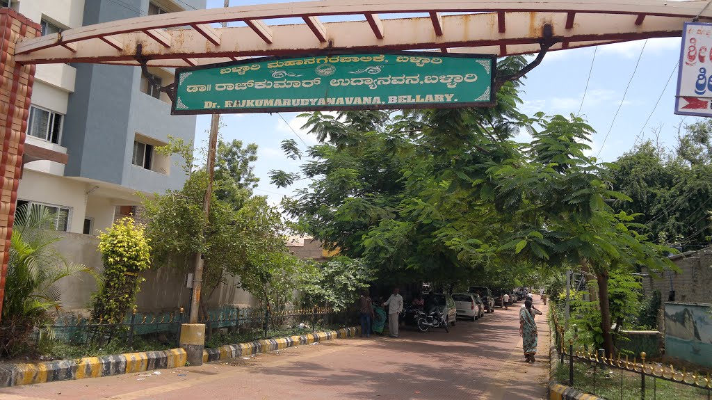Entrance of Dr.Rajkumar Udyanavana , Bellary, Karnataka, India