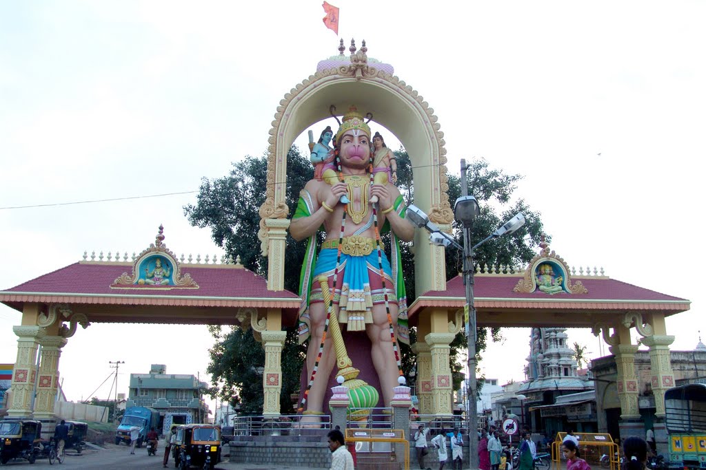 Bellary