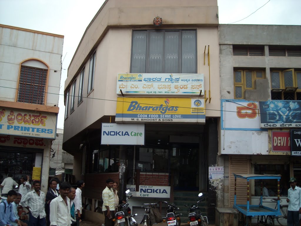 Gadag-Betageri