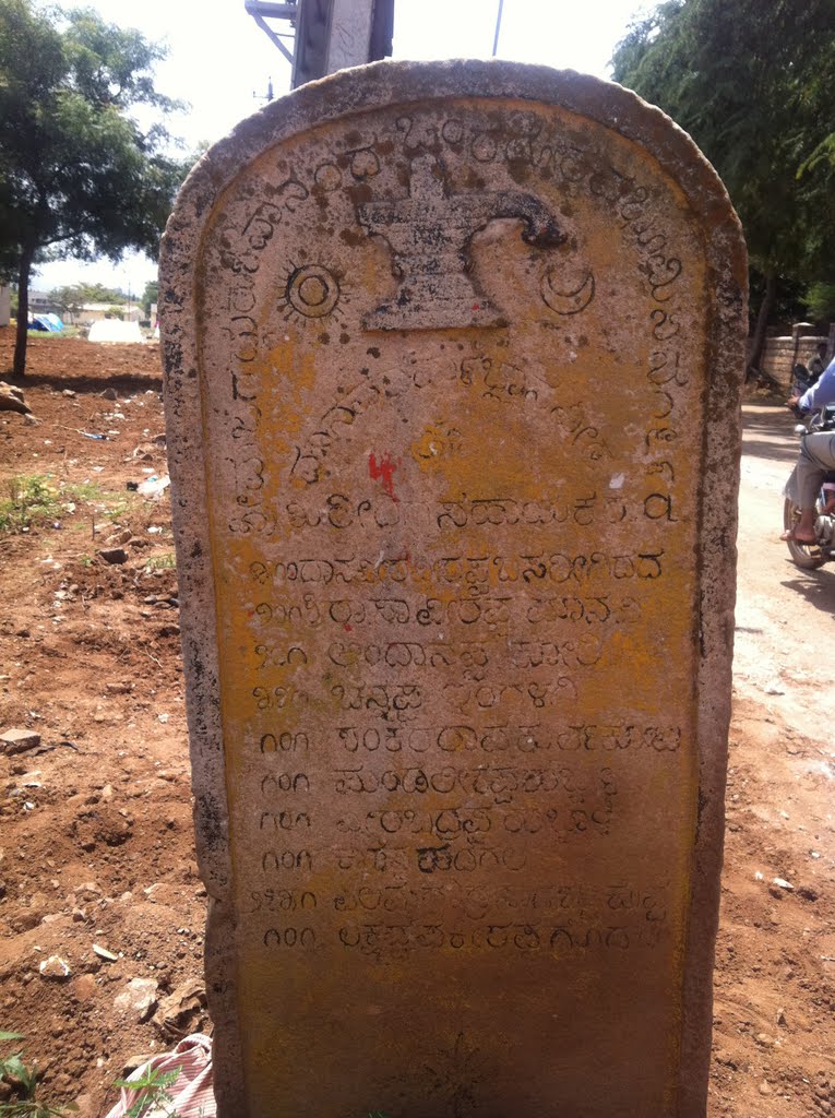 Pillar near DGM Ayurveda medical college