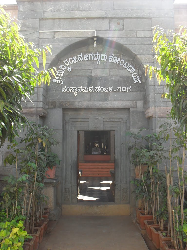 Gadag