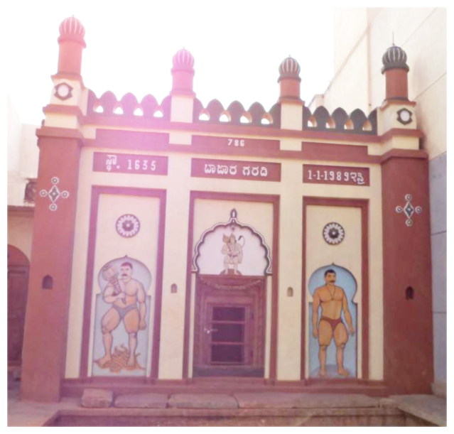 Gardi Mani in Gadag