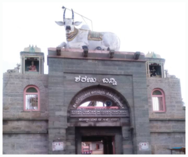 Tontadarya Math, Gadag