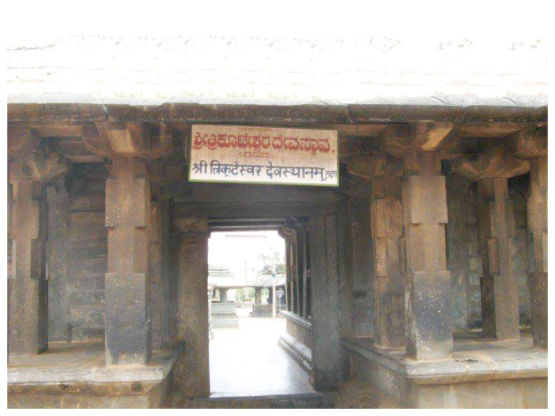 Trikuteshwara Temple, Gadag