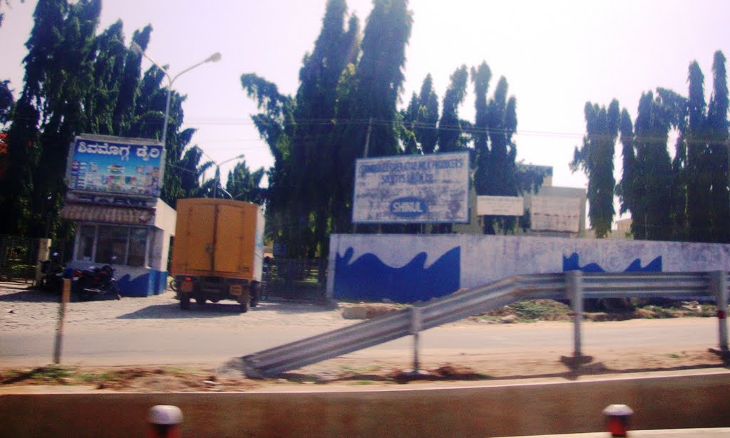 SHIMOGA MILK UNION LTD, (SHIMUL) ಶಿವಮೊಗ್ಗ ಹಾಲು ಸಂಘದ ಲಿಮಿಟೆಡ್ஷிமோகா பால் சங்கம் லிமிடெட் शिमोगा दुग्ध संघ लिमिटेड,  1202