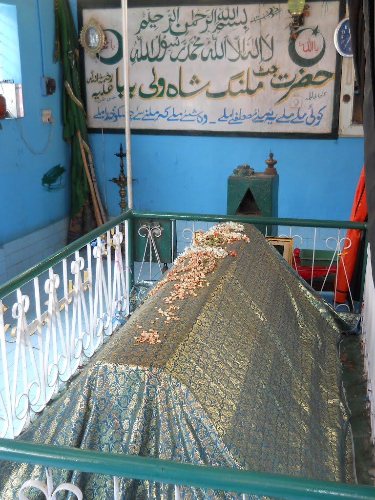 Dargah of Hazrat Manik Shah wali baba.