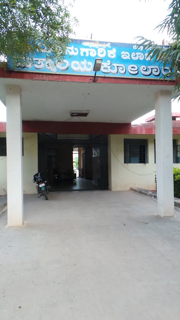 Kalar Fisheries