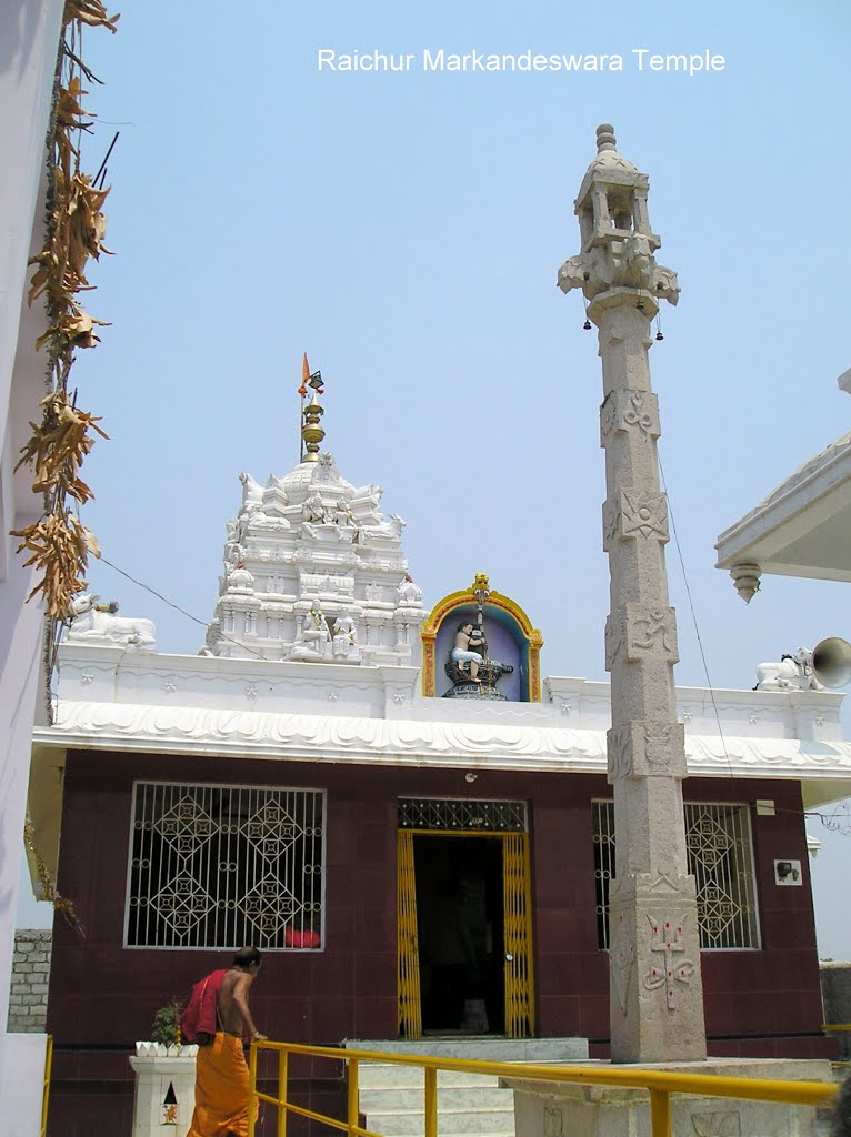 Sri Markandeswasra Temple.
