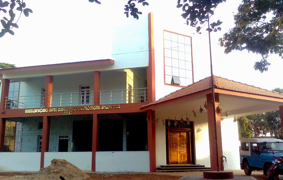 Sub Divisional Office SAGAR