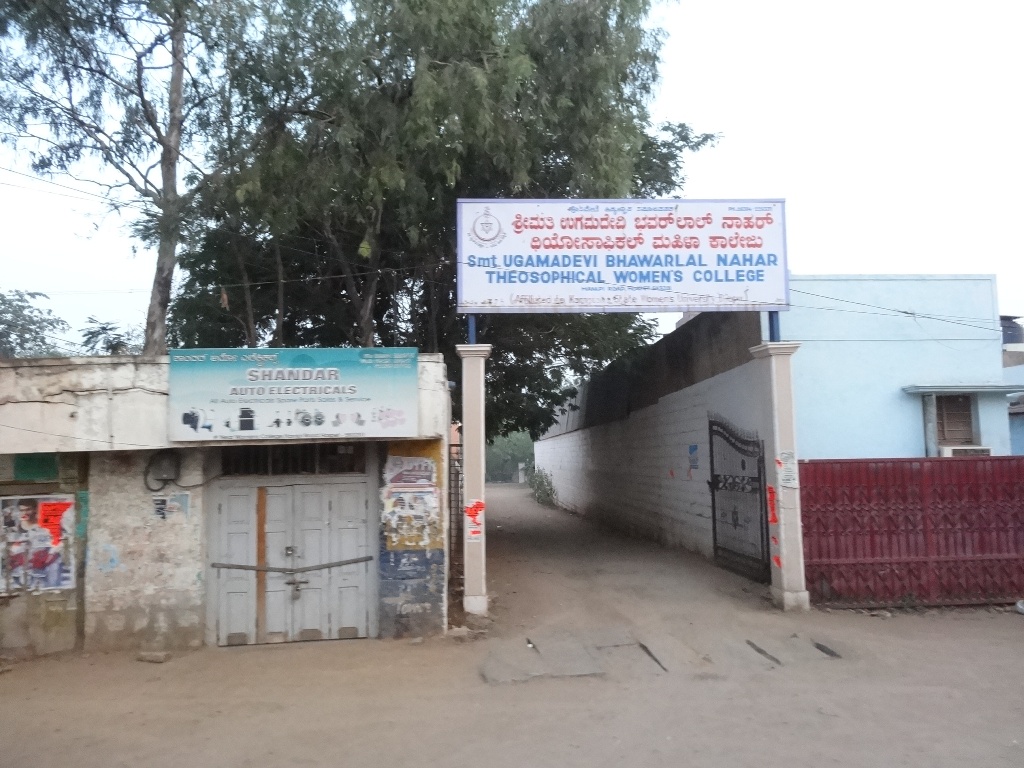 - Smt. Ugamadevi Bhawarlal Nahar Teosophical Womens College. 0516