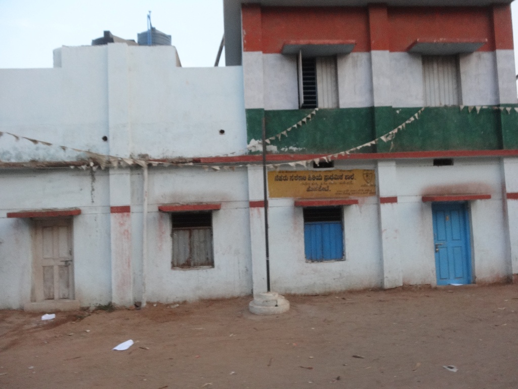 Govt School. - 0517