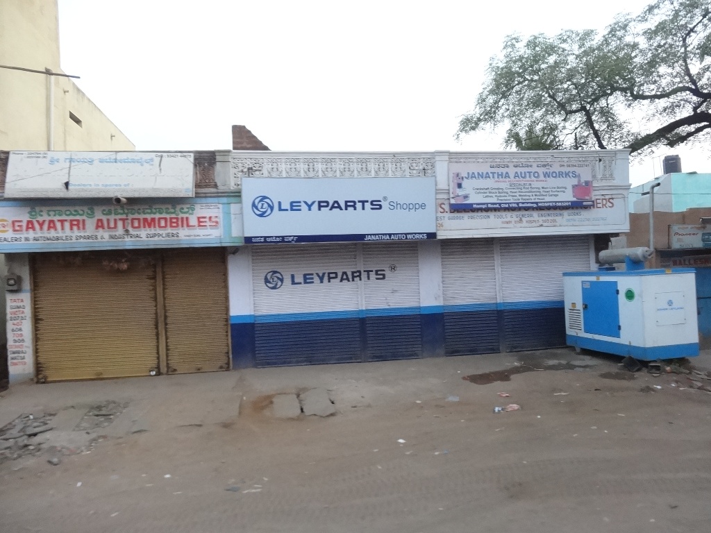 Gayatri Automobiles - Janatha Auto Works. - 0522