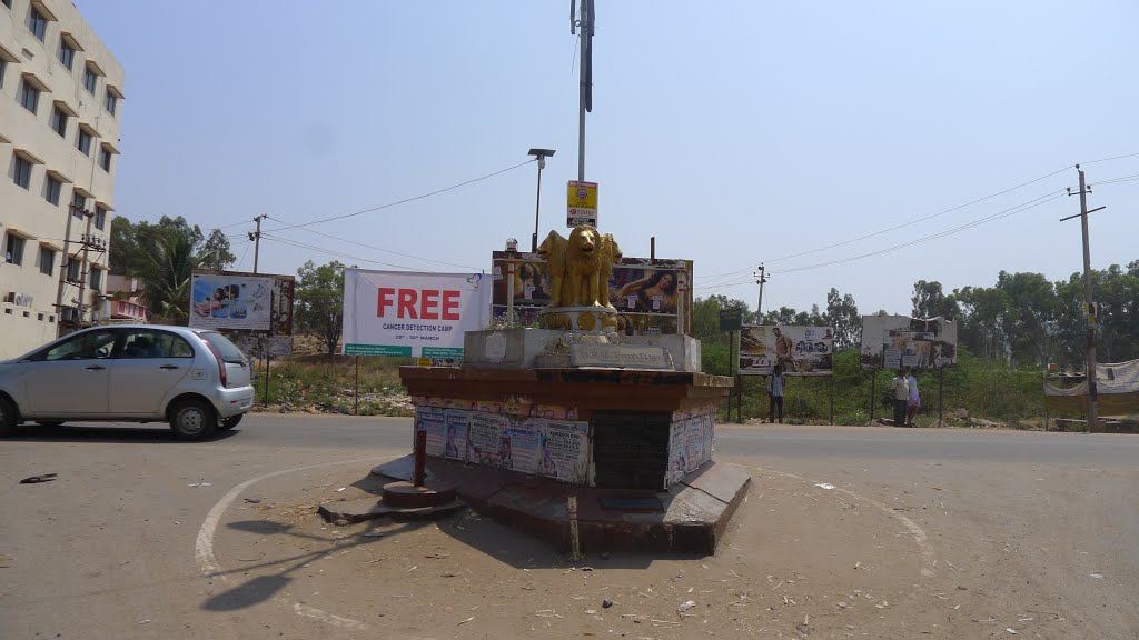۞ Sai Baba Temple Circle ۞ HOSPET ۞ INDIA  ۞