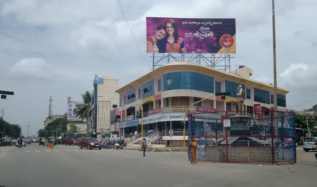 Basaveshwara Extension, Hospet, Karnataka, India