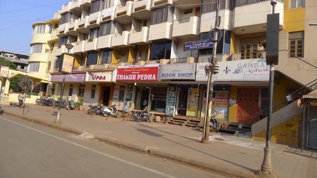 ΞΞΞΞ Hotel Ashok  ΞΞΞΞ Hubli ΞΞΞΞ INDIA ΞΞΞΞ