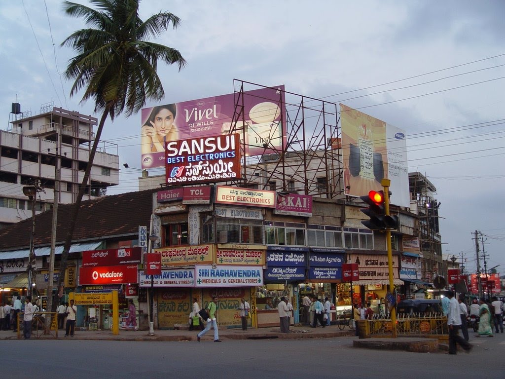 Brindavan Circle