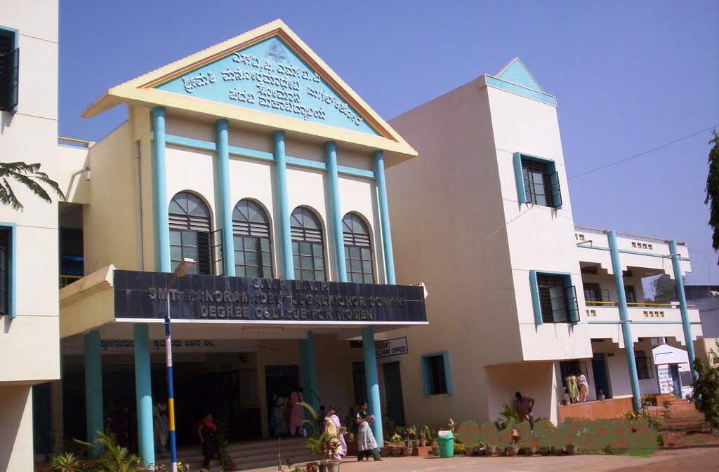 Mahila Vidya Peeta
