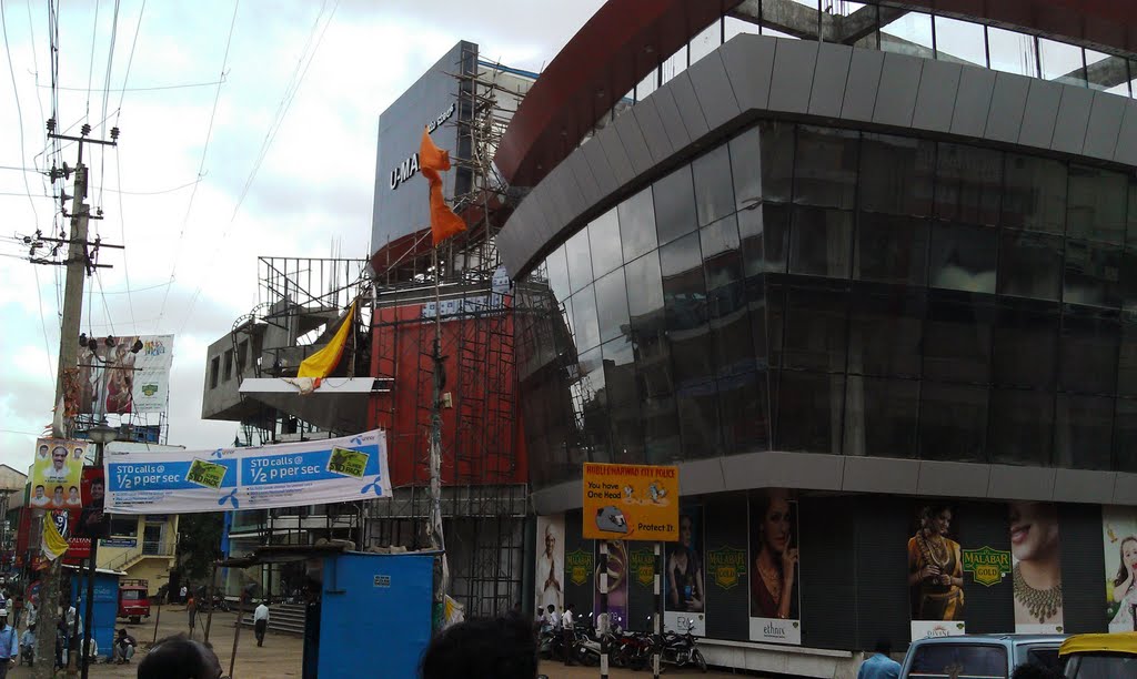 U-Mall, Hubli