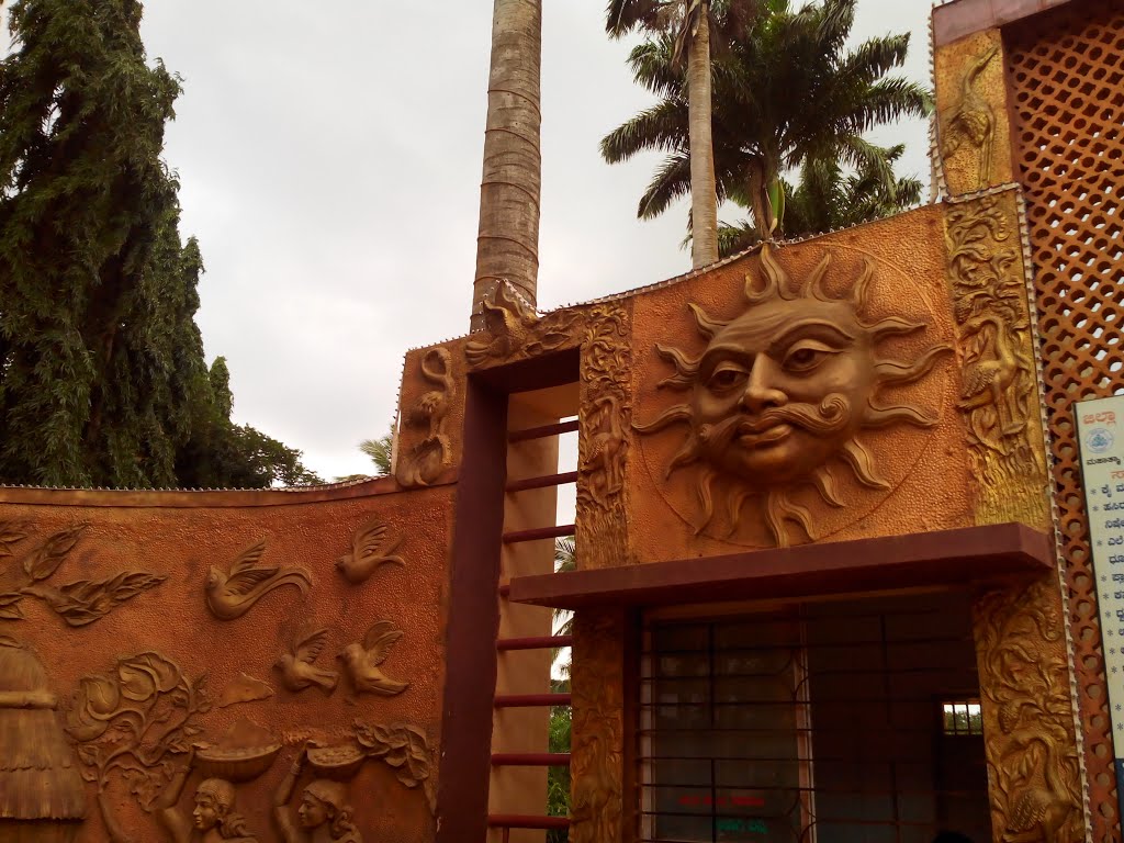Entrance to the Glass House in Hubli
