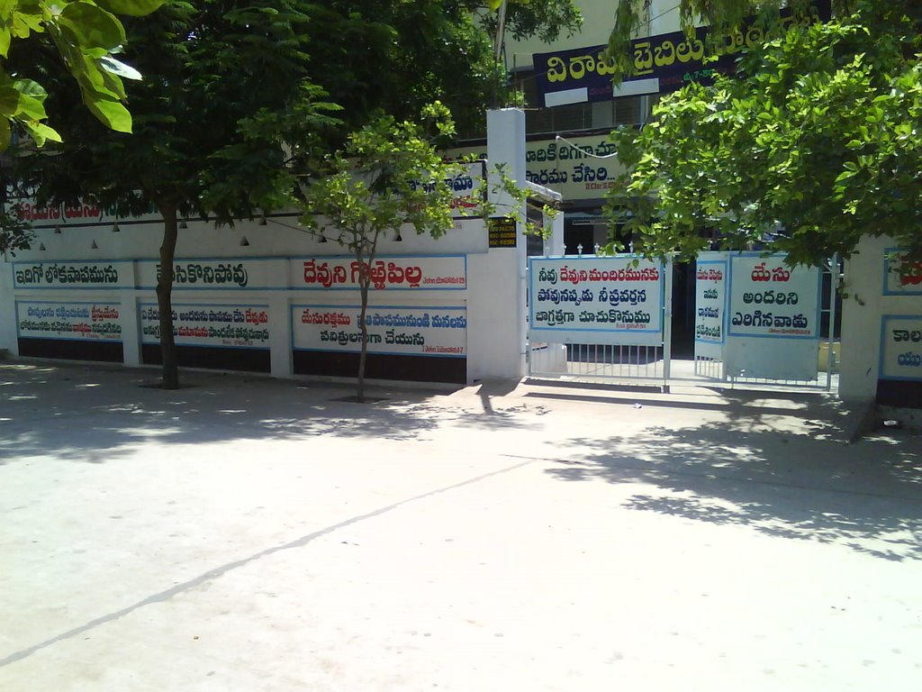 JS ATP MAIN GATE.