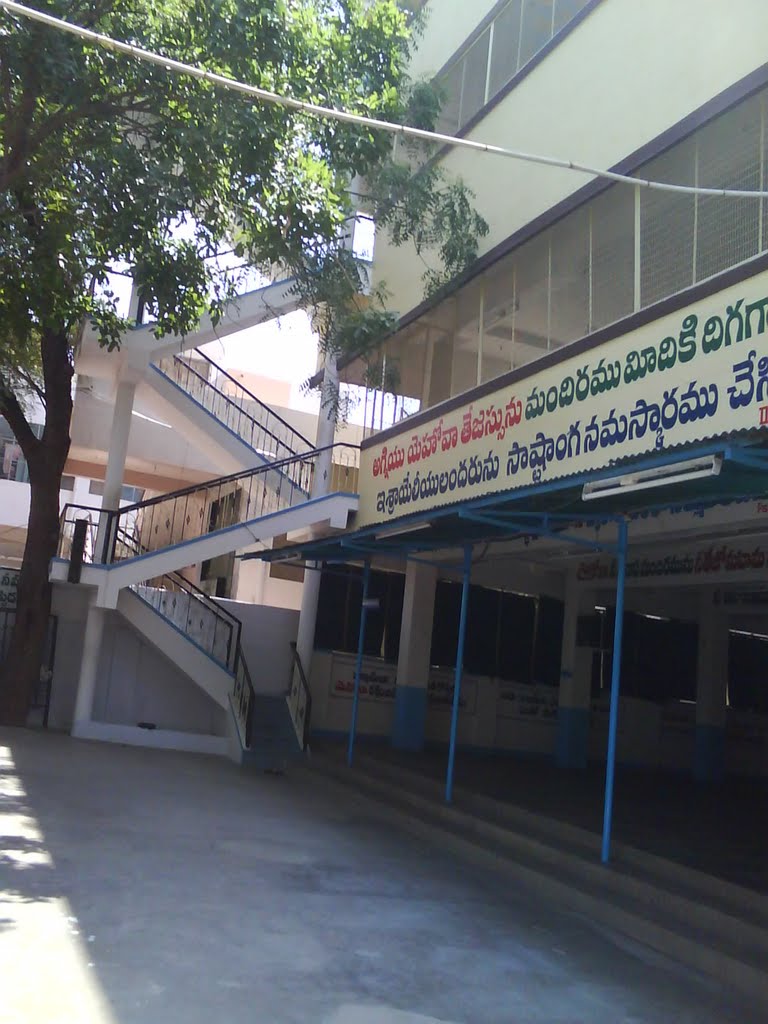 JEHOVAH SHAMMAH HOUSE OF WORSHIP