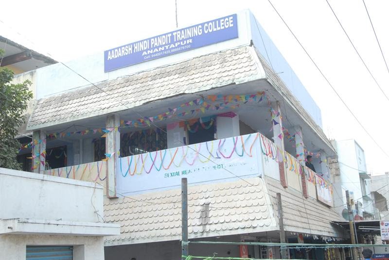 Adarsh Hindi Pandit College, Anantapur, Andhra Pradesh
