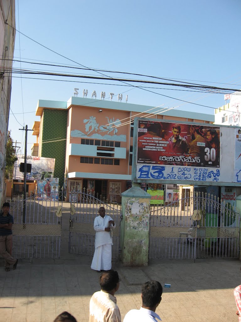 SHANTHI theatre