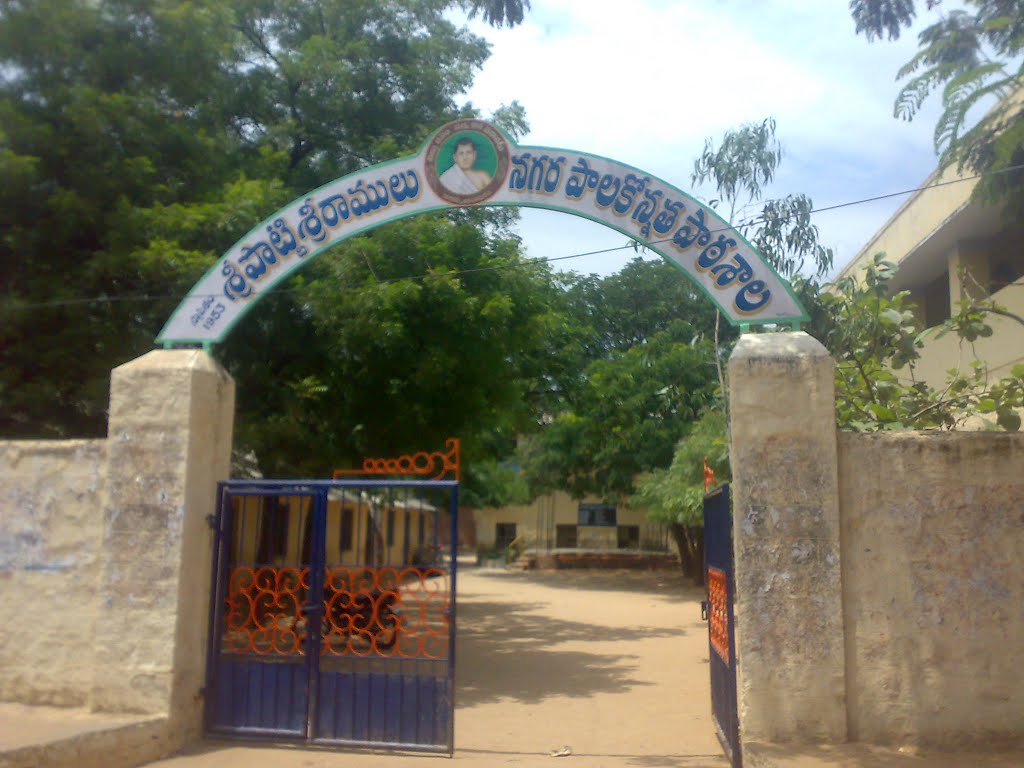 Sri poti sree ramulu municipal high school.1st road,ATP