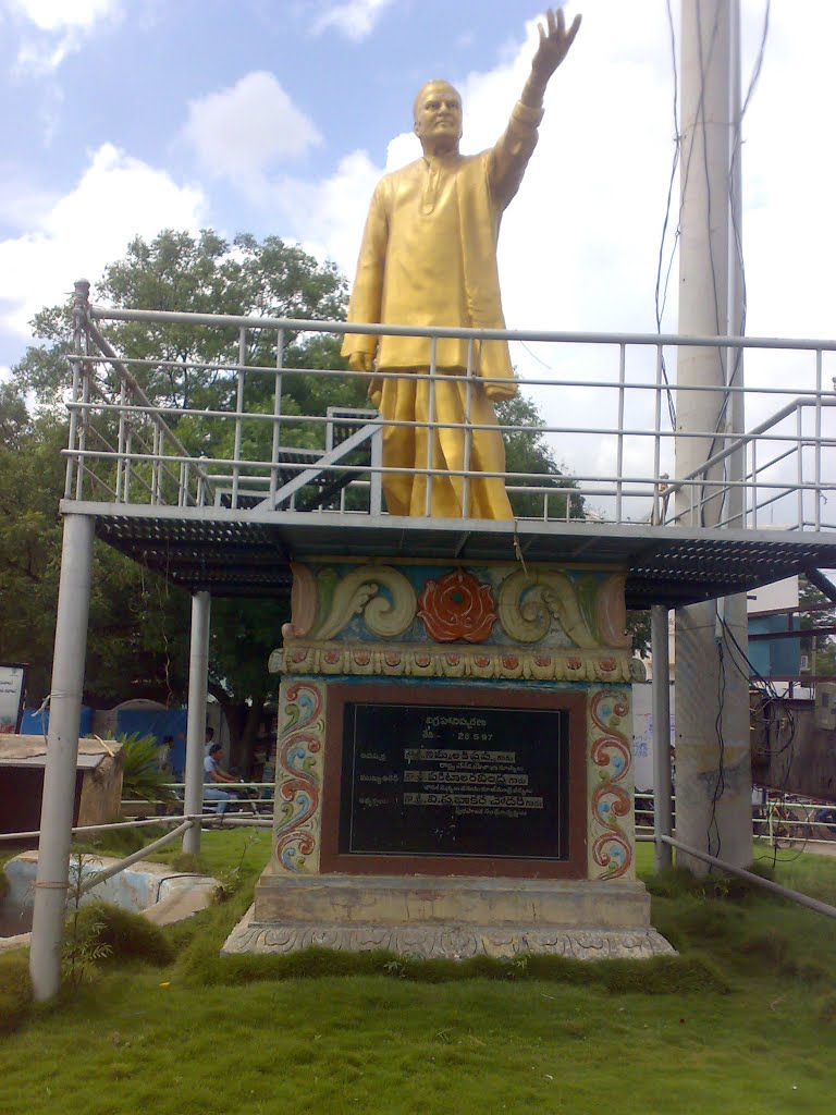 NTR Circle