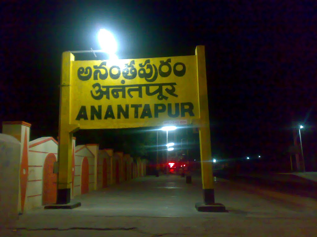 Entrance Of Anantapur Railway Station