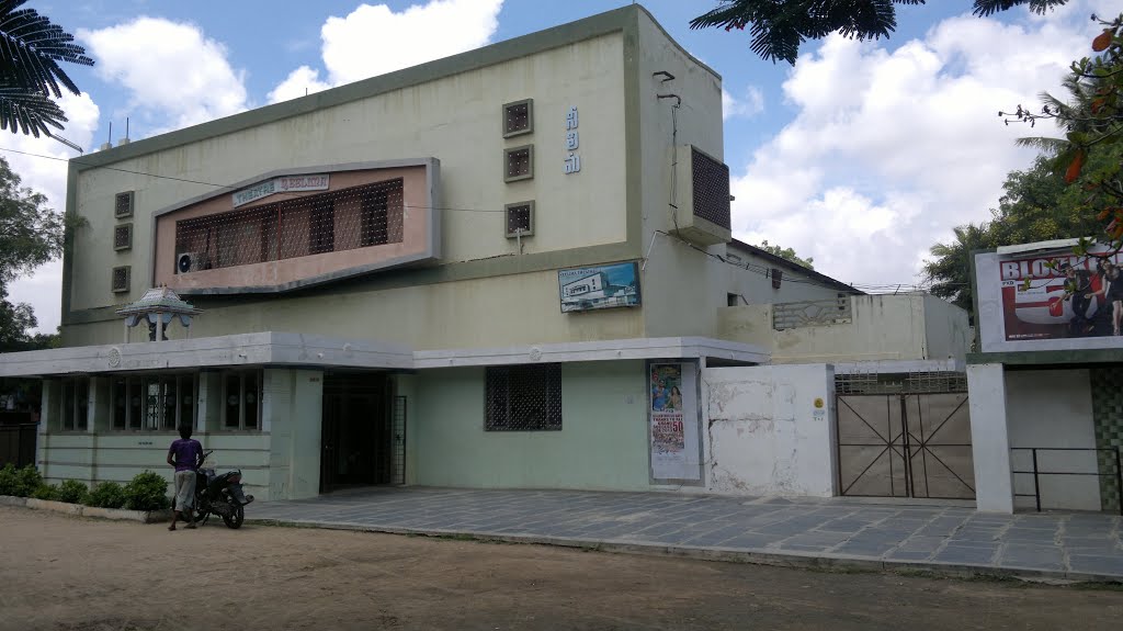 Neelima Cinema Hall