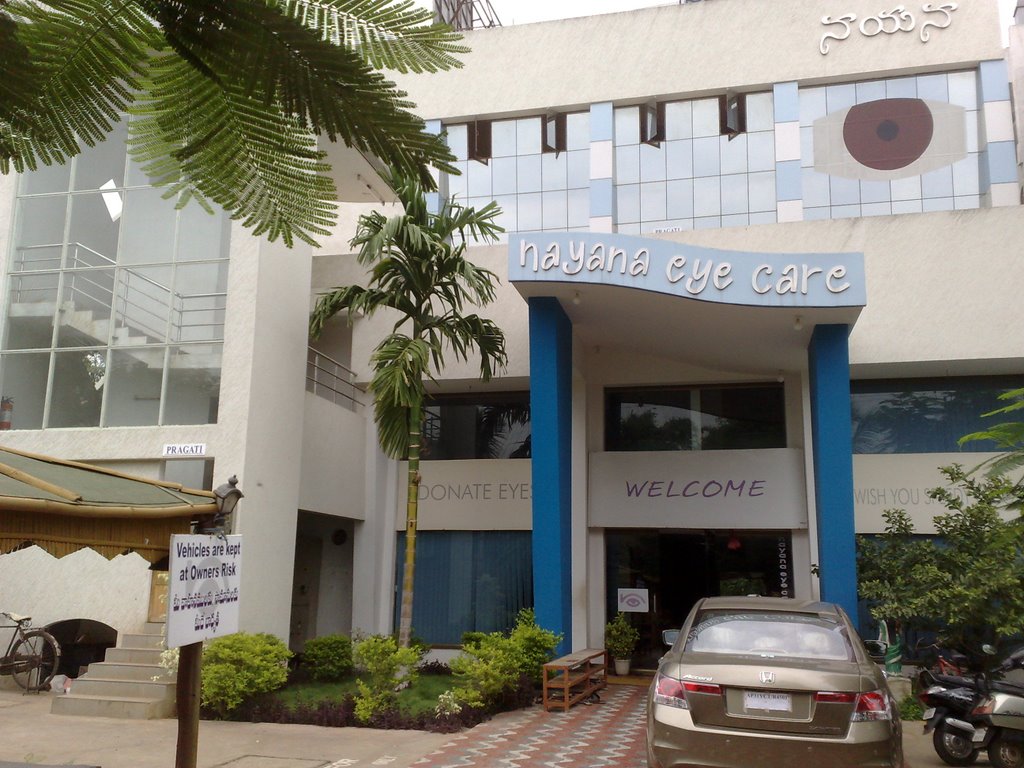 Nayana Eye Care, Kakinada, India