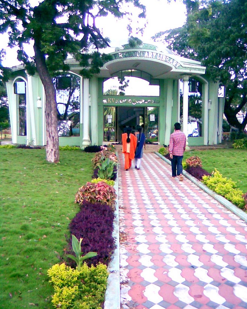 KVR Choudhary Library, Kakinada
