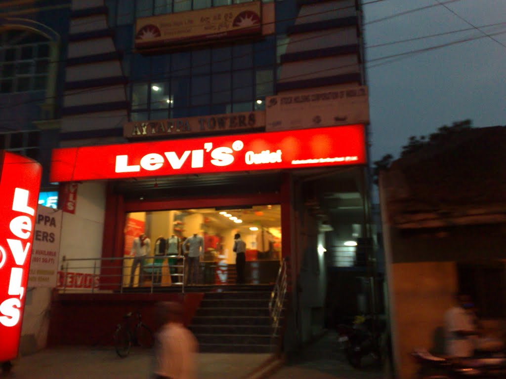 levis show room