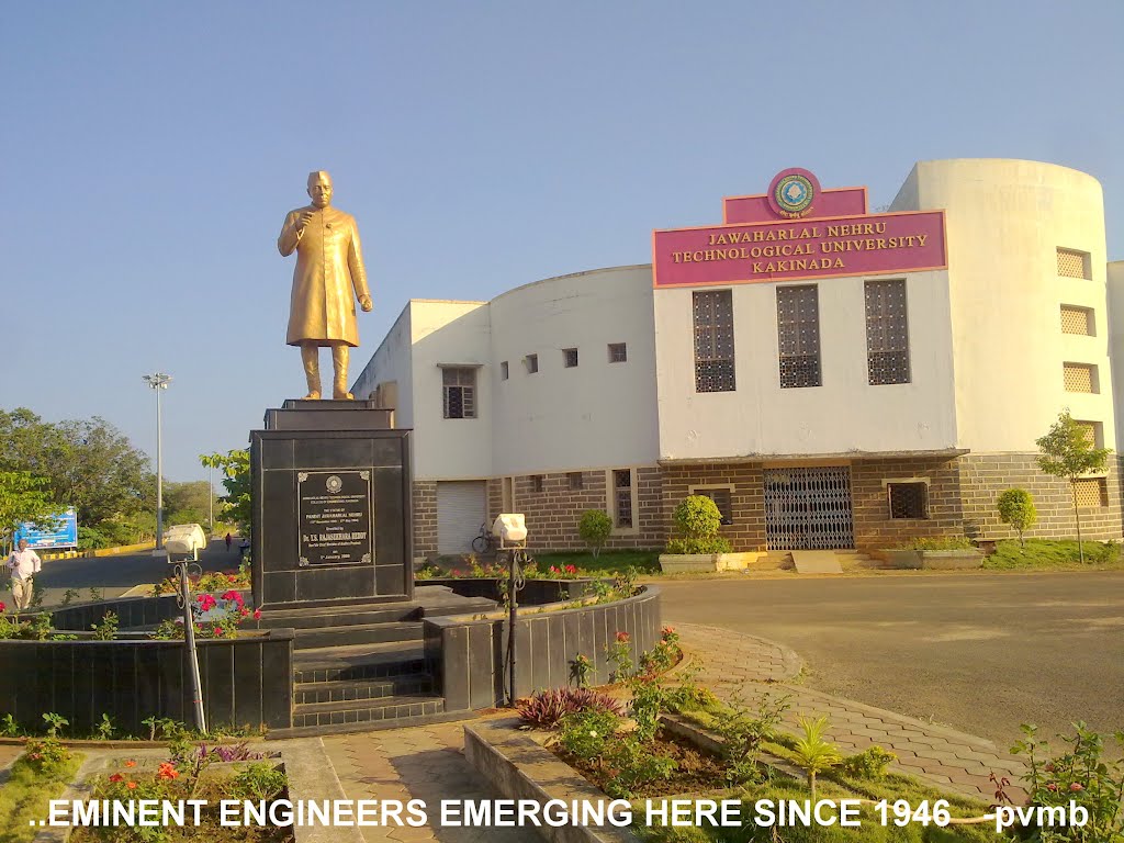 Entrance of campus-JNTUK, Kakinada