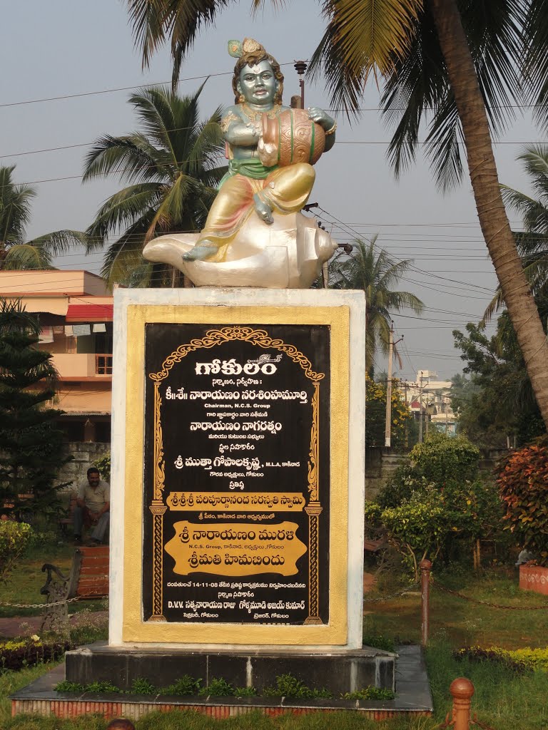 krisnas gokulam
