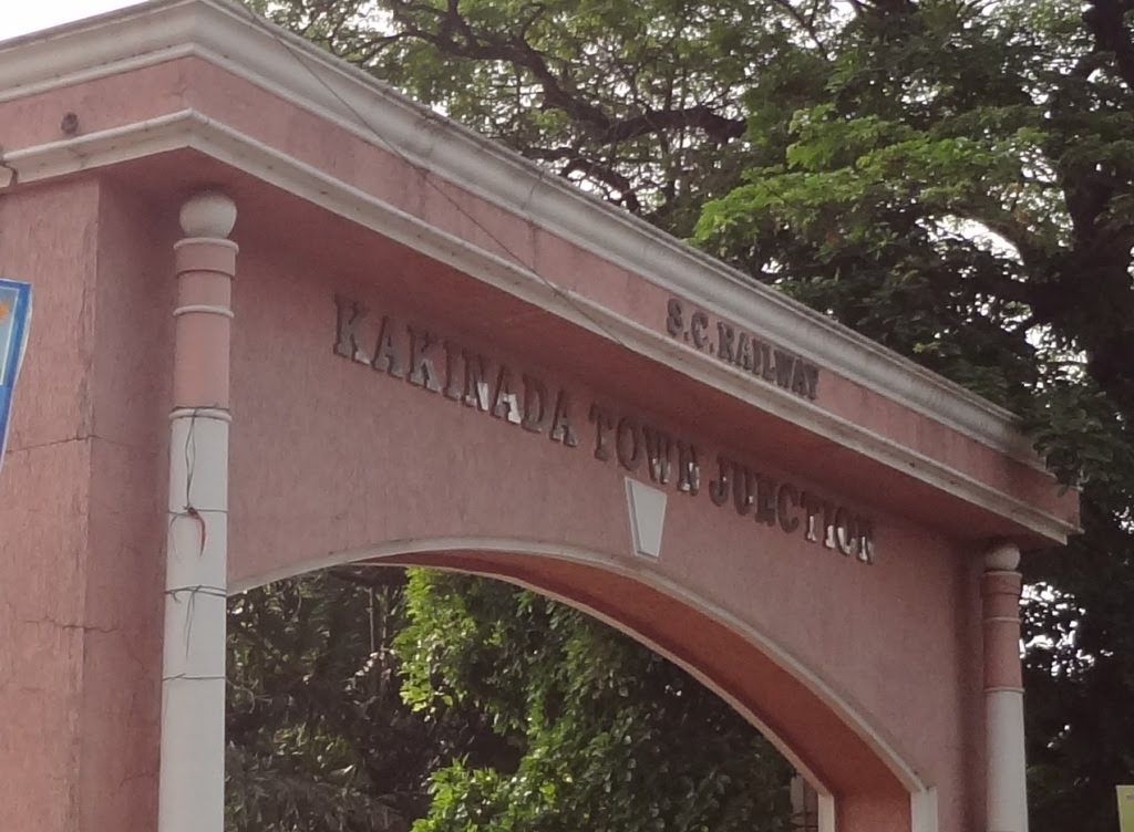 Kakinada Town Railway Station