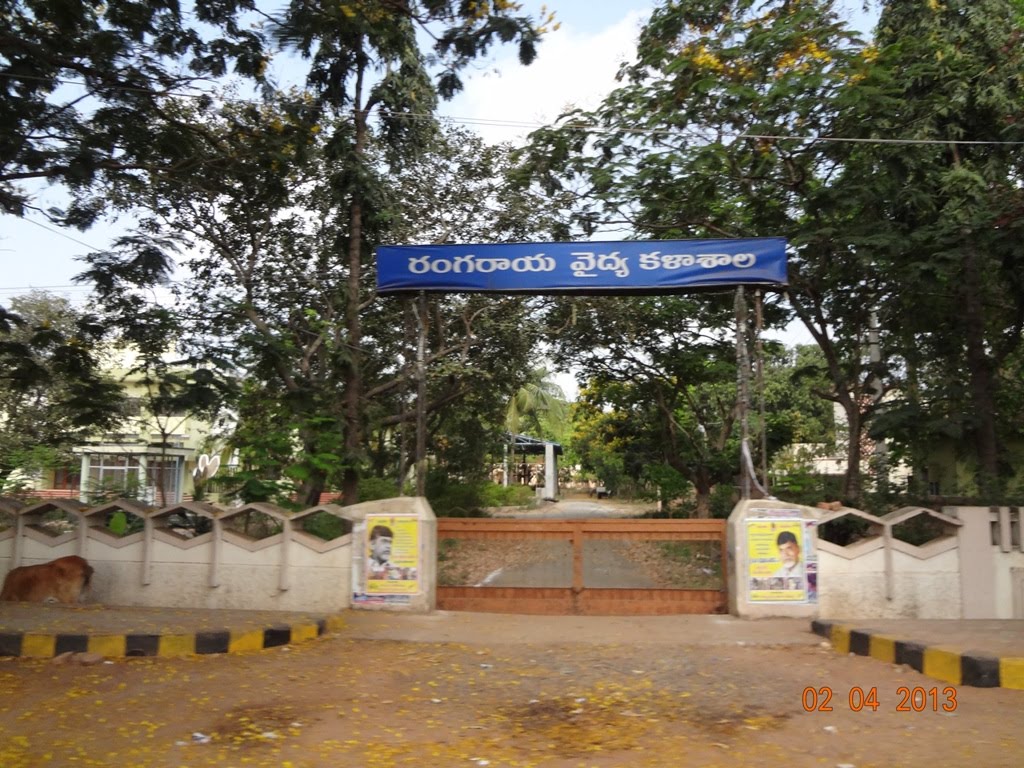 Rangaraya Medical College, Kakinada