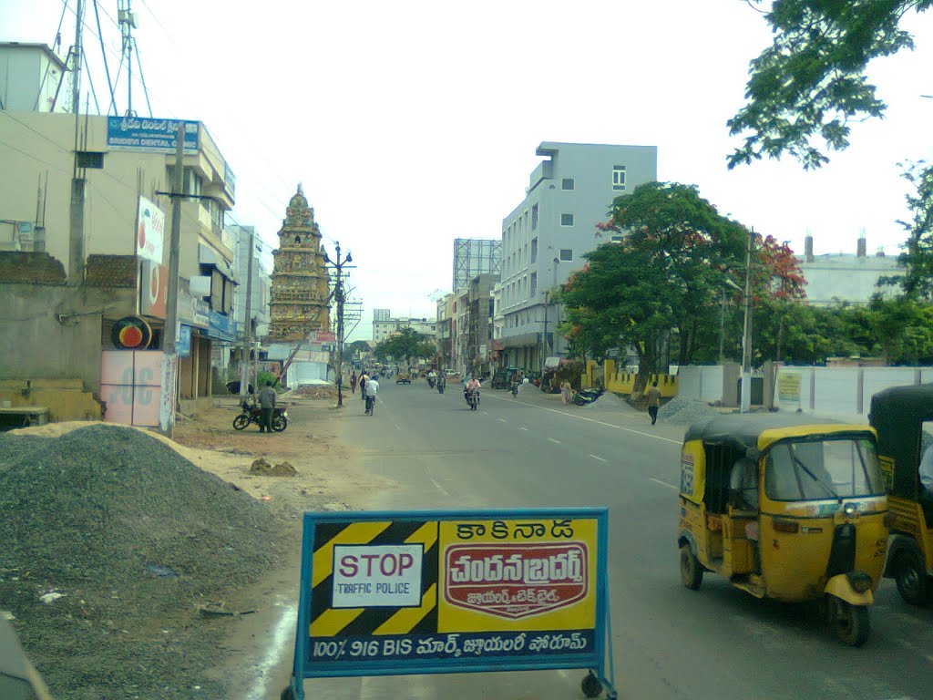 Kakinada Main Rd  (G.John Babu)