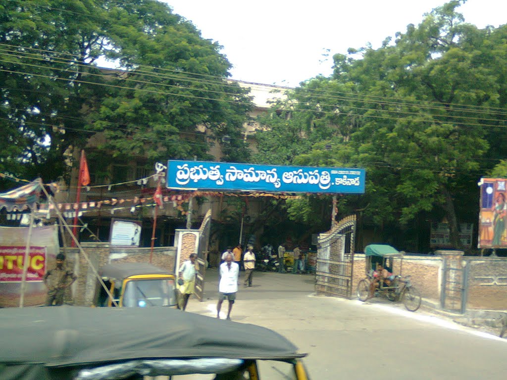 Govt Genaral Hospital- Kakinada (G.John Babu)