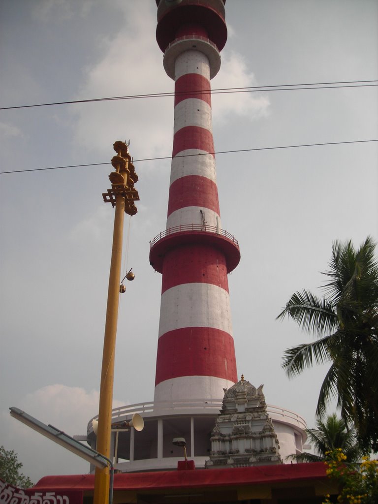bsnl tower machilipatam