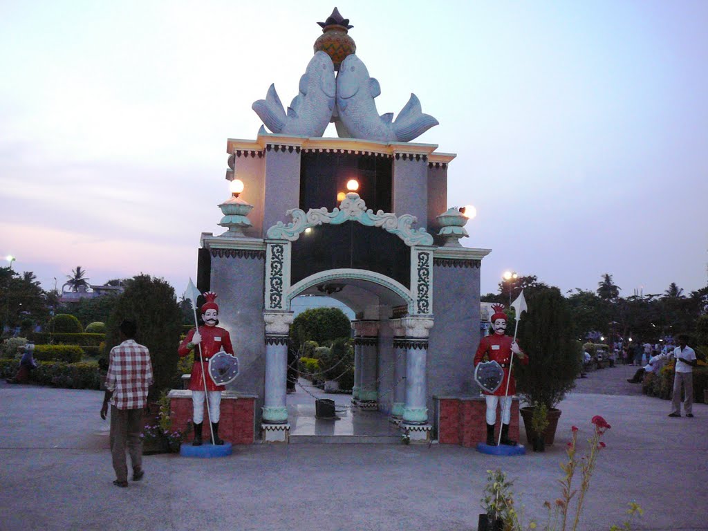 Makarla Venkataswamy Naidus Park at Machilipatnam