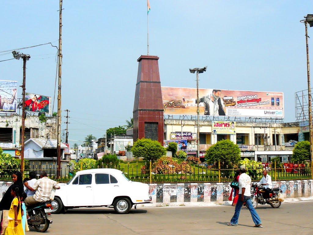 Koneru Center at Machilipatnam