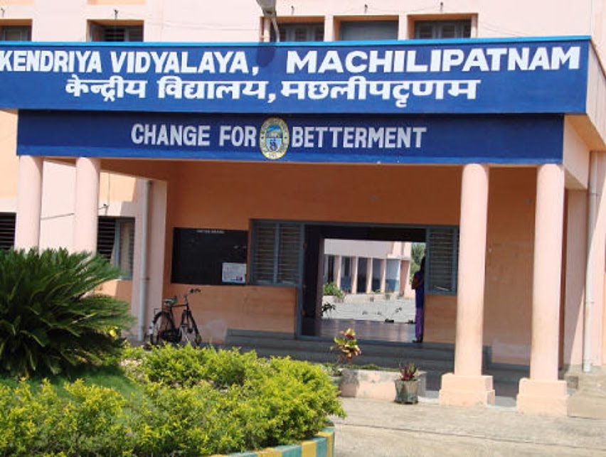 Kendriya Vidyalaya, Machilipatnam