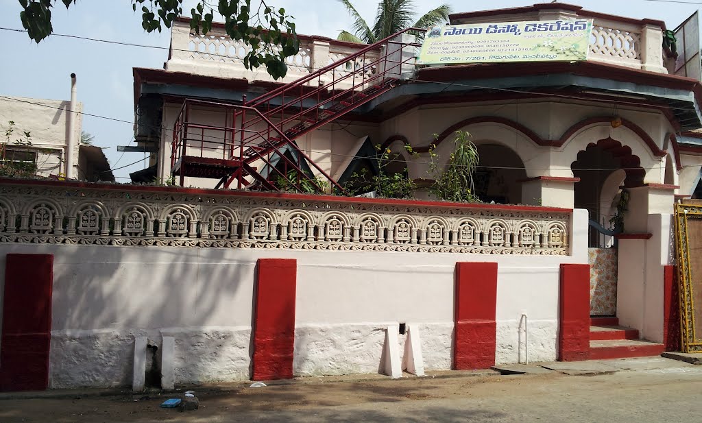 Nidugondi in May 2012