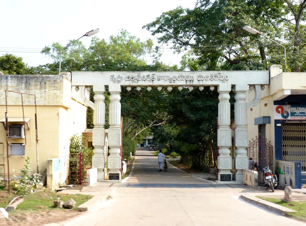Krishna District Parishad Office , Machilipatnam
