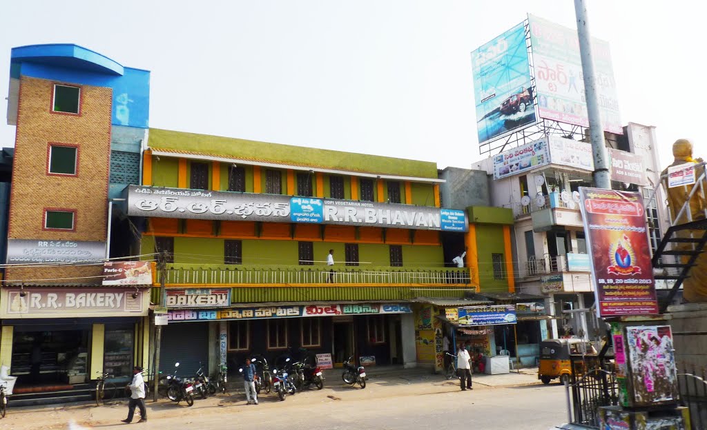 R.R.Bhavan Hotel , Machilipatnam