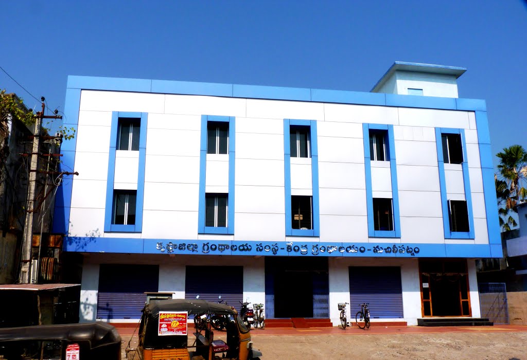 Krishna District Central Library at Machilipatnam