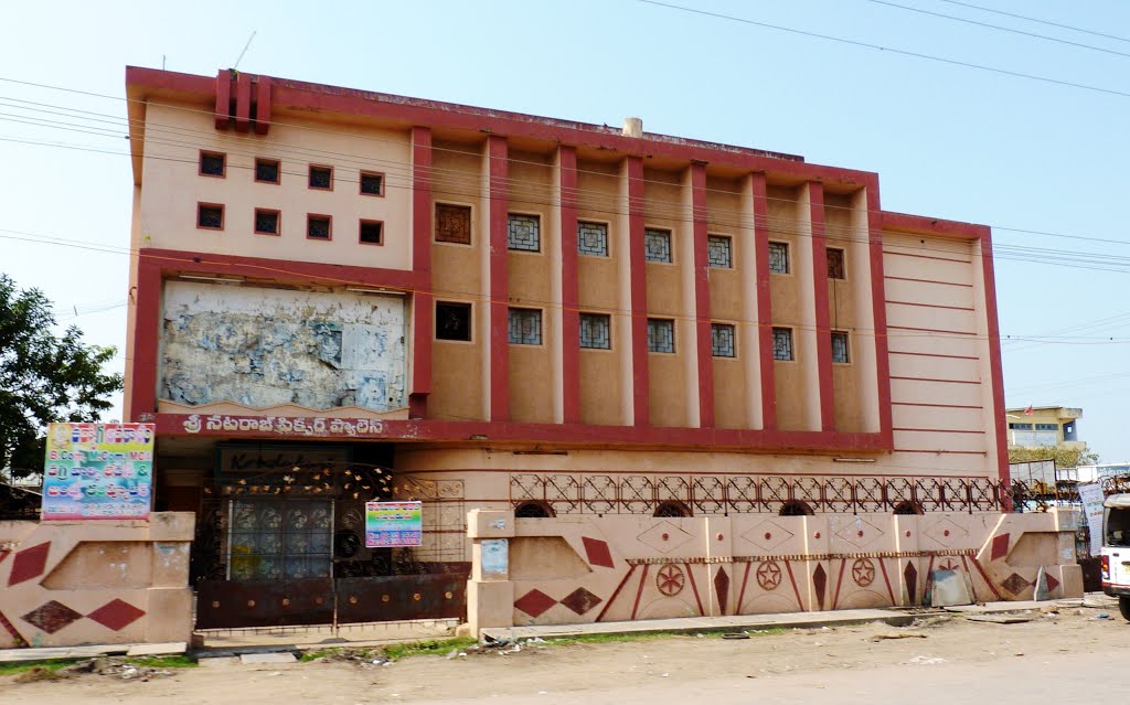 Nataraj Picture Palace at Machilipatnam