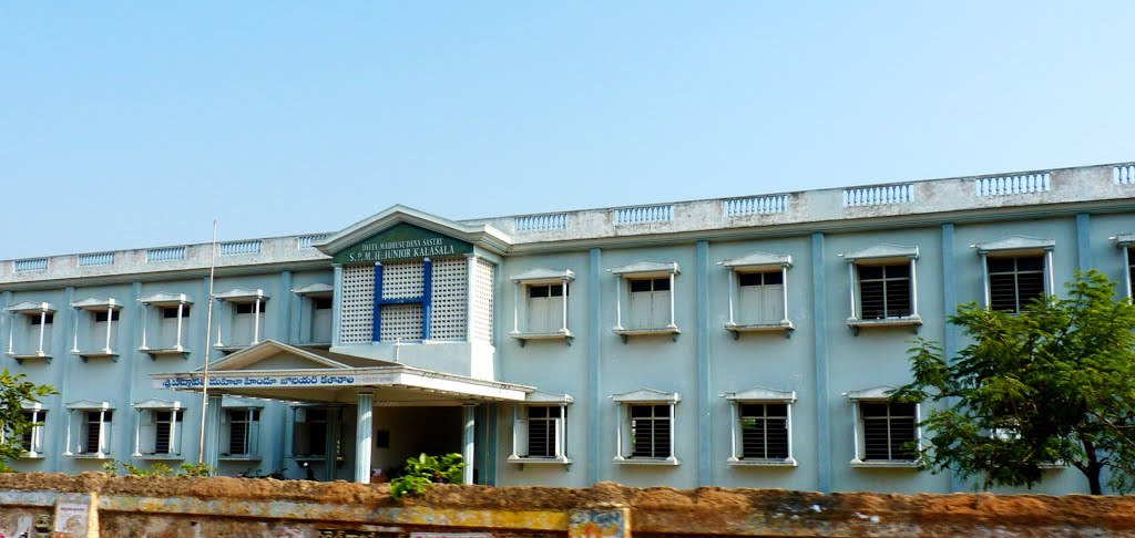 S.P.M.H. Junior Kalasala at Machilipatnam